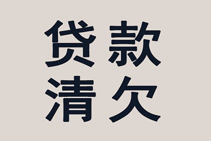 200元债务不还，会面临牢狱之灾吗？